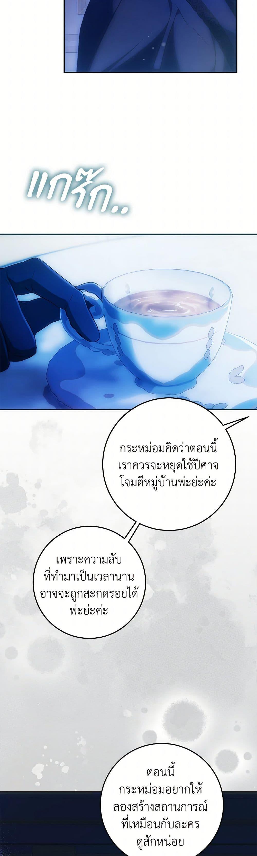 Manga-lc-com อ่านมังงะ อ่านการ์ตูน ออนไลน์ ฟรี I Became the Wife of the Male Lead ตอนที่ 1 2 3 4 5 6 7 8 9 10 11 12 13 14 ฟรี ไม่มีโฆษณา Manga-lc - อ่าน มังงะ อ่าน การ์ตูน ออนไลน์ อ่านมังงะ ฟรี