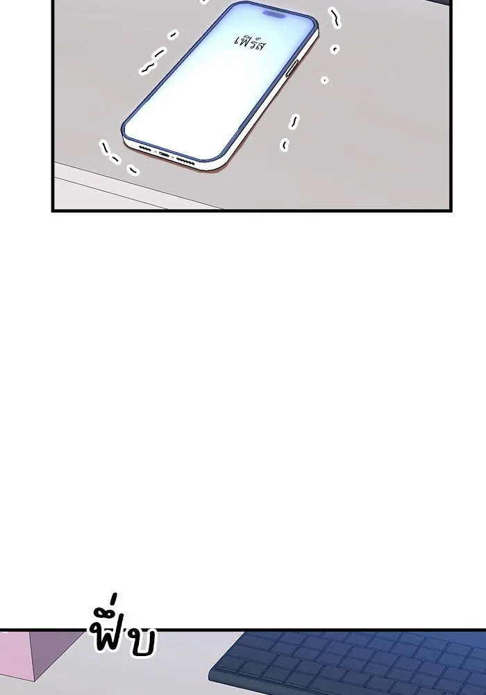 Double Click ตอนที่ 85 รูปที่ 101