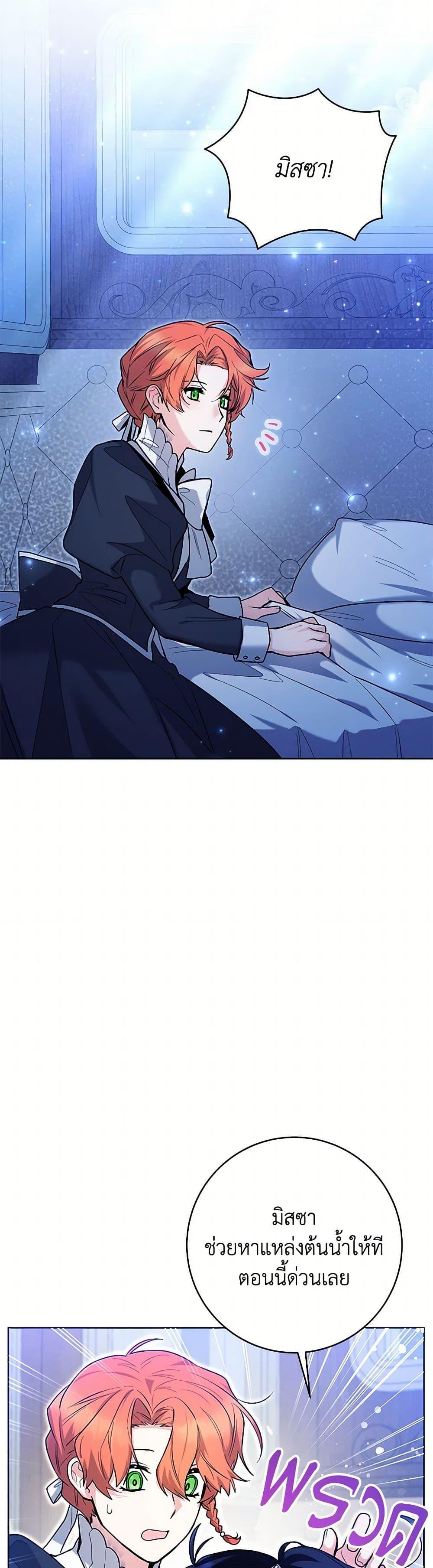 Manga-lc-com อ่านมังงะ อ่านการ์ตูน ออนไลน์ ฟรี Black Killer Whale Baby ตอนที่ 1 2 3 4 5 6 7 8 9 10 11 12 13 14 ฟรี ไม่มีโฆษณา Manga-lc - อ่าน มังงะ อ่าน การ์ตูน ออนไลน์ อ่านมังงะ ฟรี