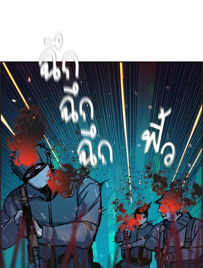 พี่ชายสายบอดี้การ์ด ตอนที่ 33 รูปที่ 62