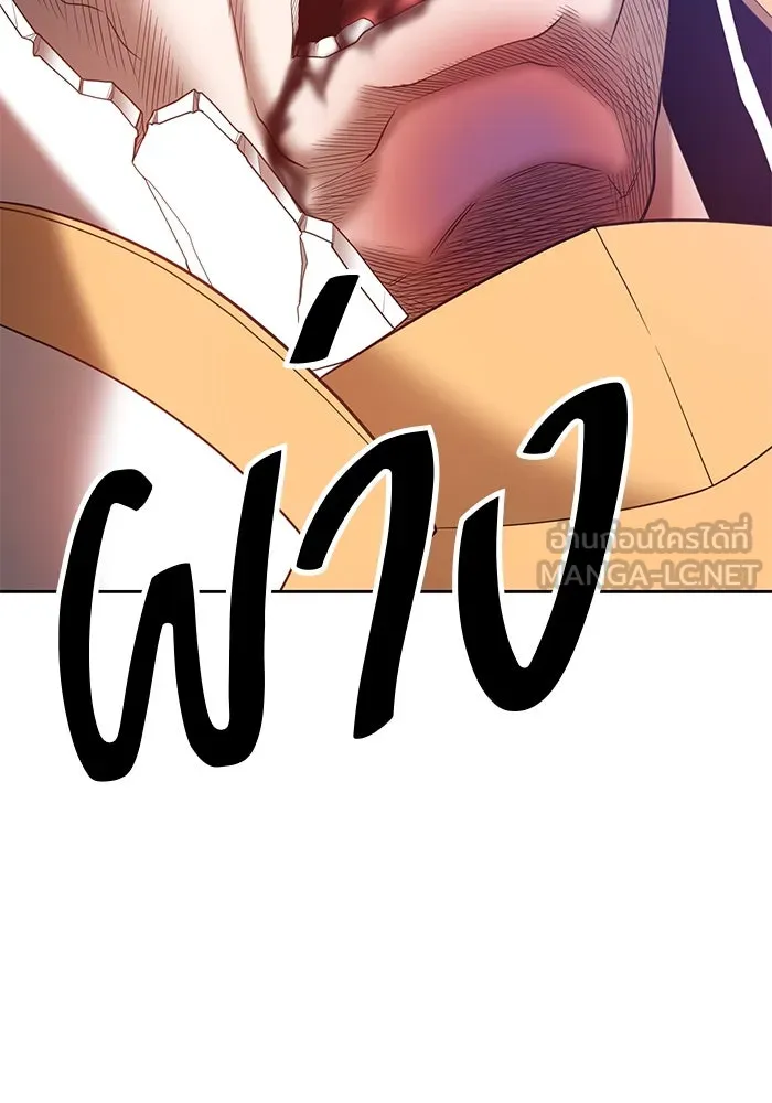 +99 ท่อนไม้พร้อมบวก ตอนที่ 52 รูปที่ 39