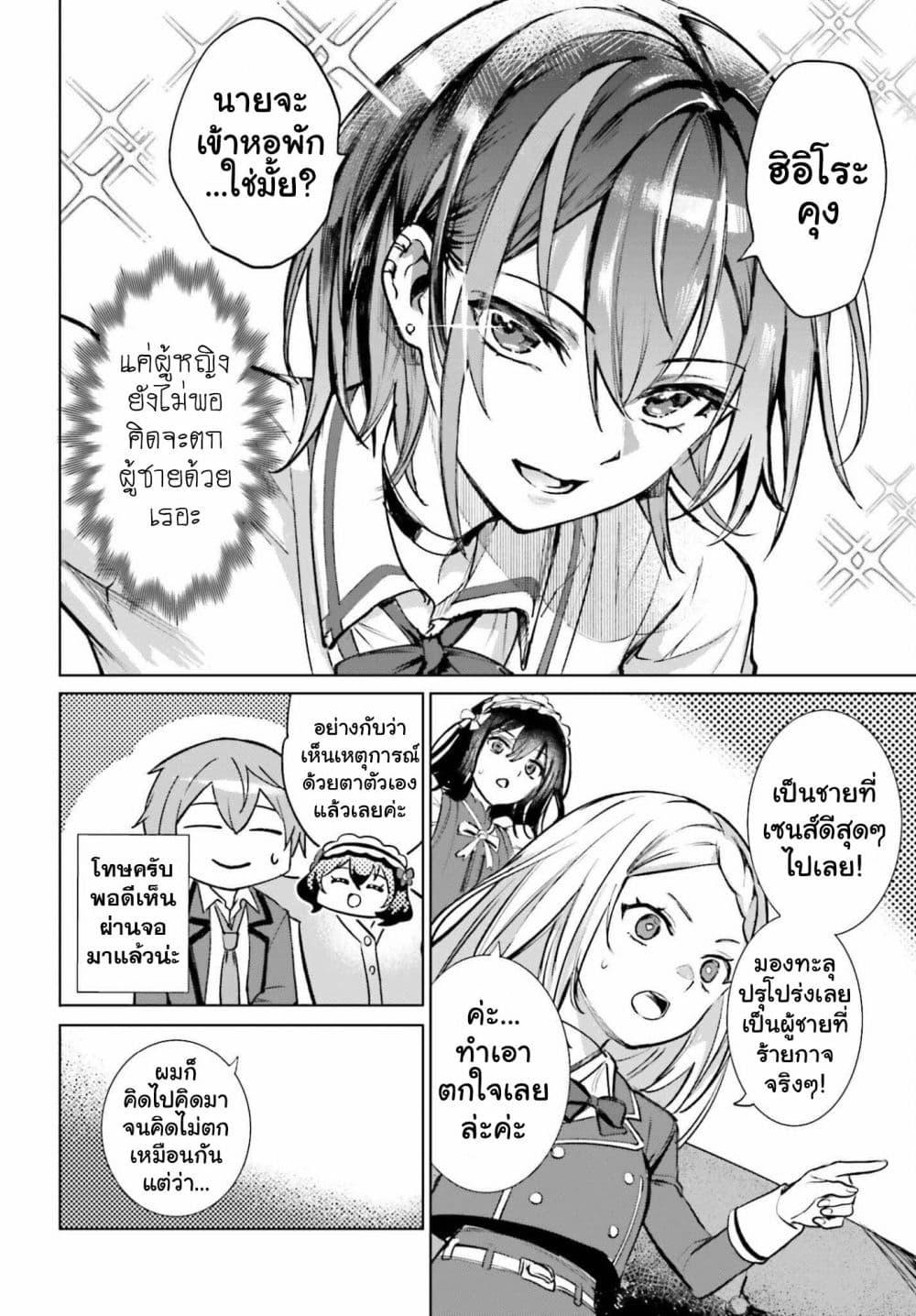 Manga-lc-com อ่านมังงะ อ่านการ์ตูน ออนไลน์ ฟรี Danshi Kinsei Game Sekai de Ore ga Yarubeki Yuiitsu no Koto Yuri no Ma ni Hasamaru Otoko to Shite Tensei shite shimaimashita ตอนที่ 1 2 3 4 5 6 7 8 9 10 11 12 13 14 ฟรี ไม่มีโฆษณา Manga-lc - อ่าน มังงะ อ่าน การ์ตูน ออนไลน์ อ่านมังงะ ฟรี