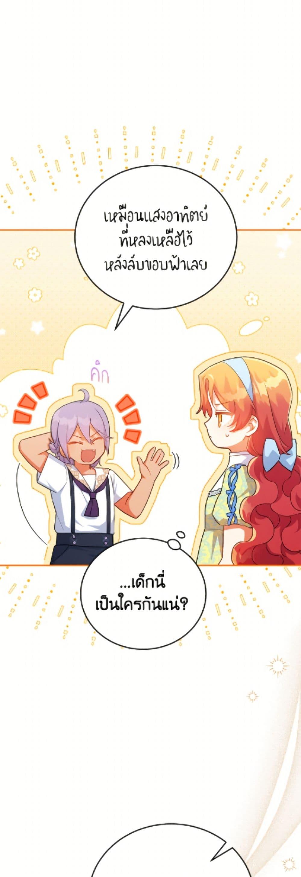 Manga-lc-com อ่านมังงะ อ่านการ์ตูน ออนไลน์ ฟรี The Little Lady Who Makes Flowers Bloom ตอนที่ 1 2 3 4 5 6 7 8 9 10 11 12 13 14 ฟรี ไม่มีโฆษณา Manga-lc - อ่าน มังงะ อ่าน การ์ตูน ออนไลน์ อ่านมังงะ ฟรี