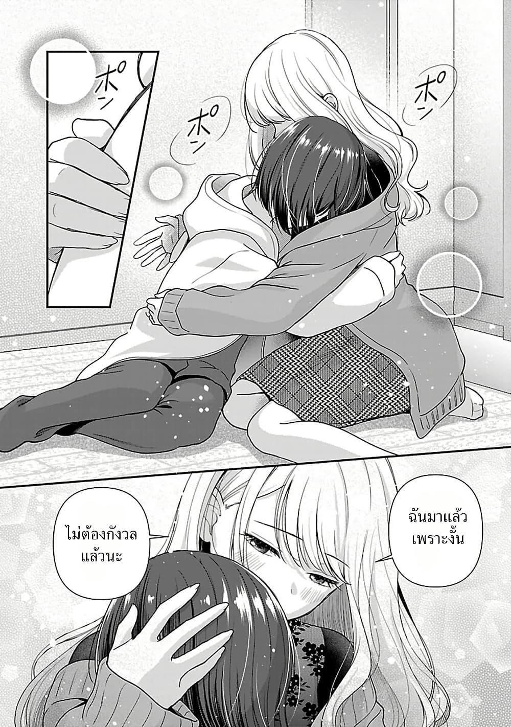 Manga-lc-com อ่านมังงะ อ่านการ์ตูน ออนไลน์ ฟรี Shitsuren Shita Node Vtuber Hajimeta ตอนที่ 1 2 3 4 5 6 7 8 9 10 11 12 13 14 ฟรี ไม่มีโฆษณา Manga-lc - อ่าน มังงะ อ่าน การ์ตูน ออนไลน์ อ่านมังงะ ฟรี