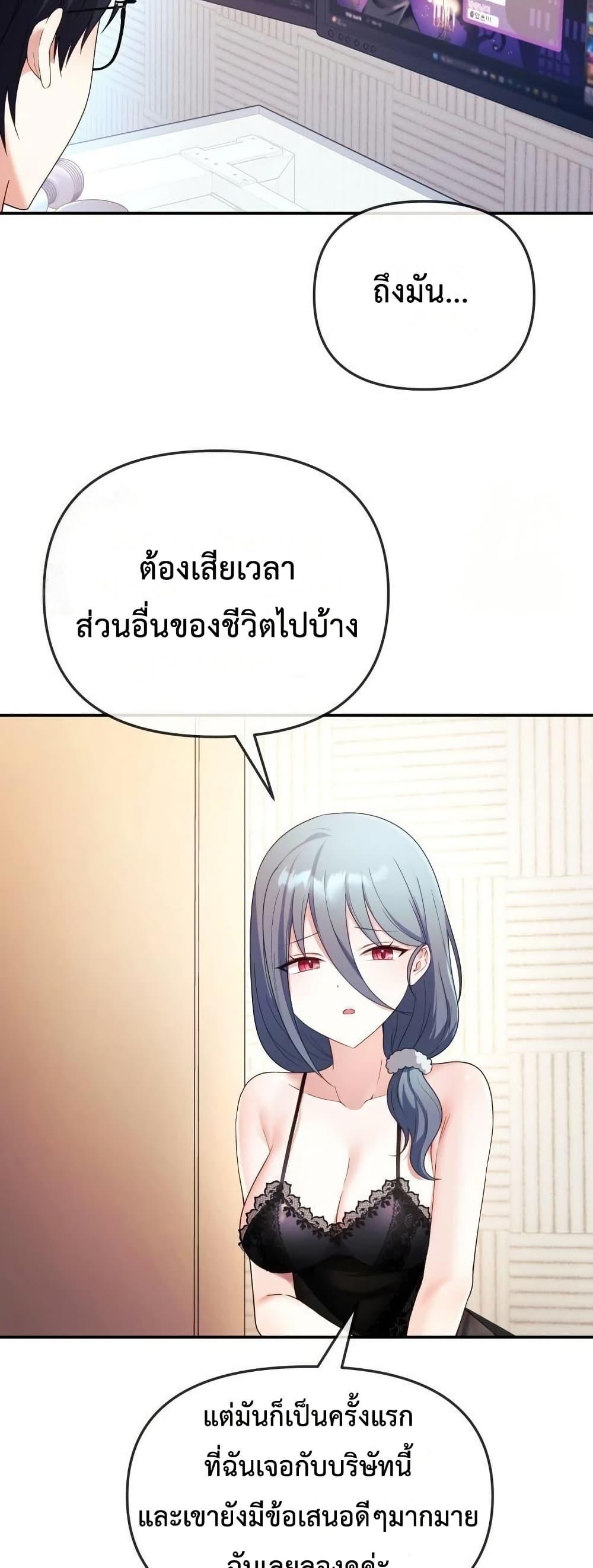 Doujin-Lc- อ่าน โดจิน มังฮวา เกาหลี ญี่ปุ่น จีน แปลไทย My Wife is a VTuber ตอนที่ 1 2 3 4 5 6 7 8 9 10 11 12 13 14 ฟรี ไม่มีโฆษณา อ่าน โดจิน Manhwa เกาหลี ญี่ปุ่น จีน เรามีครบ คัดมาให้เน้นๆ โดจิน 18+ รับประกันความฟินโดย  Doujin Lc