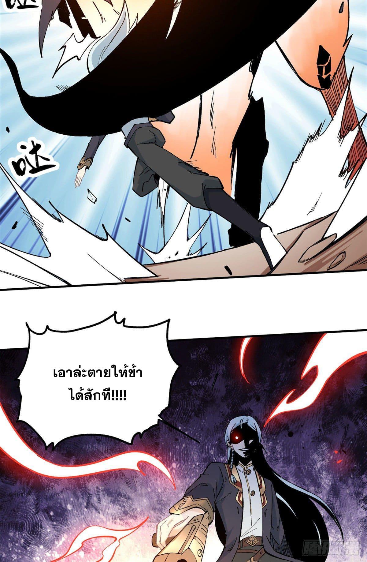 Manga-lc-com อ่านมังงะ อ่านการ์ตูน ออนไลน์ ฟรี All Hail the Sect Leader ตอนที่ 1 2 3 4 5 6 7 8 9 10 11 12 13 14 ฟรี ไม่มีโฆษณา Manga-lc - อ่าน มังงะ อ่าน การ์ตูน ออนไลน์ อ่านมังงะ ฟรี