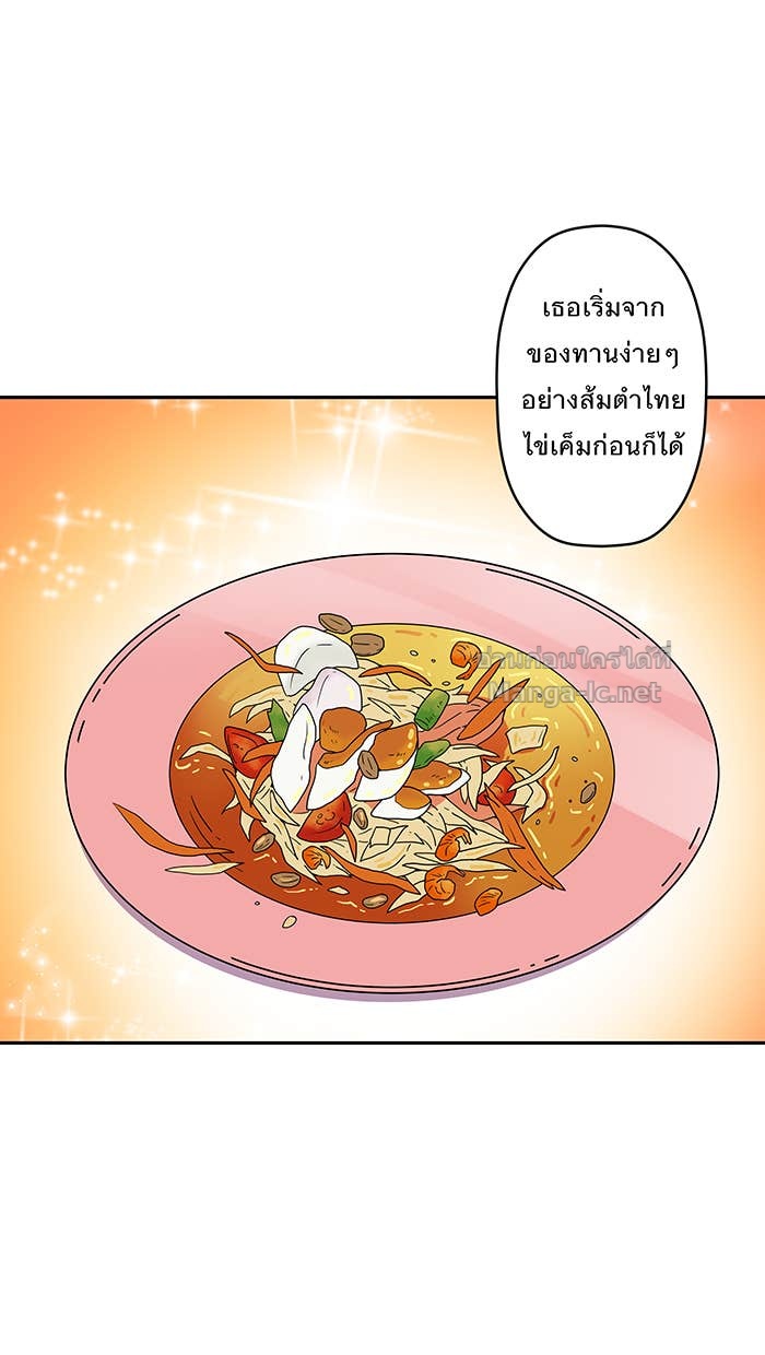 Doujin-Lc- อ่าน โดจิน มังฮวา เกาหลี ญี่ปุ่น จีน แปลไทย Take My Money รักนี้...มีเปย์ ตอนที่ 1 2 3 4 5 6 7 8 9 10 11 12 13 14 ฟรี ไม่มีโฆษณา อ่าน โดจิน Manhwa เกาหลี ญี่ปุ่น จีน เรามีครบ คัดมาให้เน้นๆ โดจิน 18+ รับประกันความฟินโดย Doujin Lc