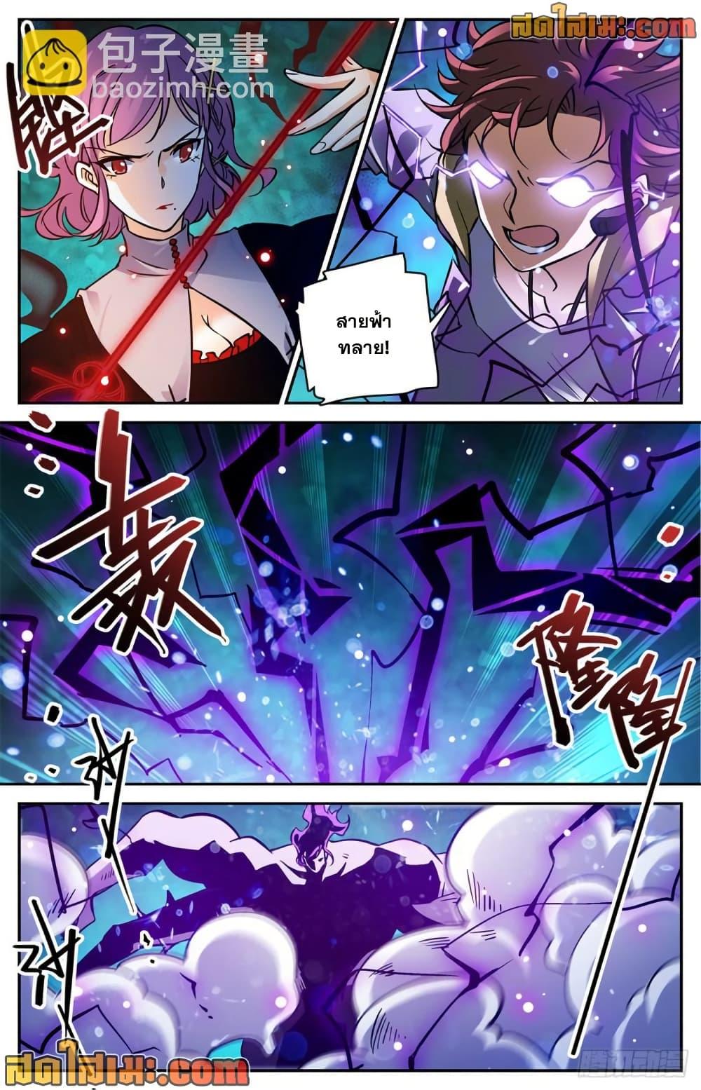 Manga-lc-com อ่านมังงะ อ่านการ์ตูน ออนไลน์ ฟรี Versatile Mage จอมเวทย์เต็มพิกัด ตอนที่ 1 2 3 4 5 6 7 8 9 10 11 12 13 14 ฟรี ไม่มีโฆษณา Manga-lc - อ่าน มังงะ อ่าน การ์ตูน ออนไลน์ อ่านมังงะ ฟรี