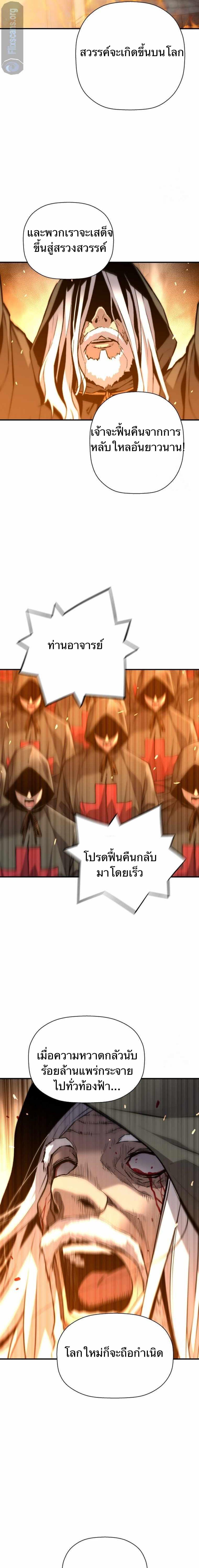 Manga-lc-com อ่านมังงะ อ่านการ์ตูน ออนไลน์ ฟรี Return of the Legend ตอนที่ 1 2 3 4 5 6 7 8 9 10 11 12 13 14 ฟรี ไม่มีโฆษณา Manga-lc - อ่าน มังงะ อ่าน การ์ตูน ออนไลน์ อ่านมังงะ ฟรี