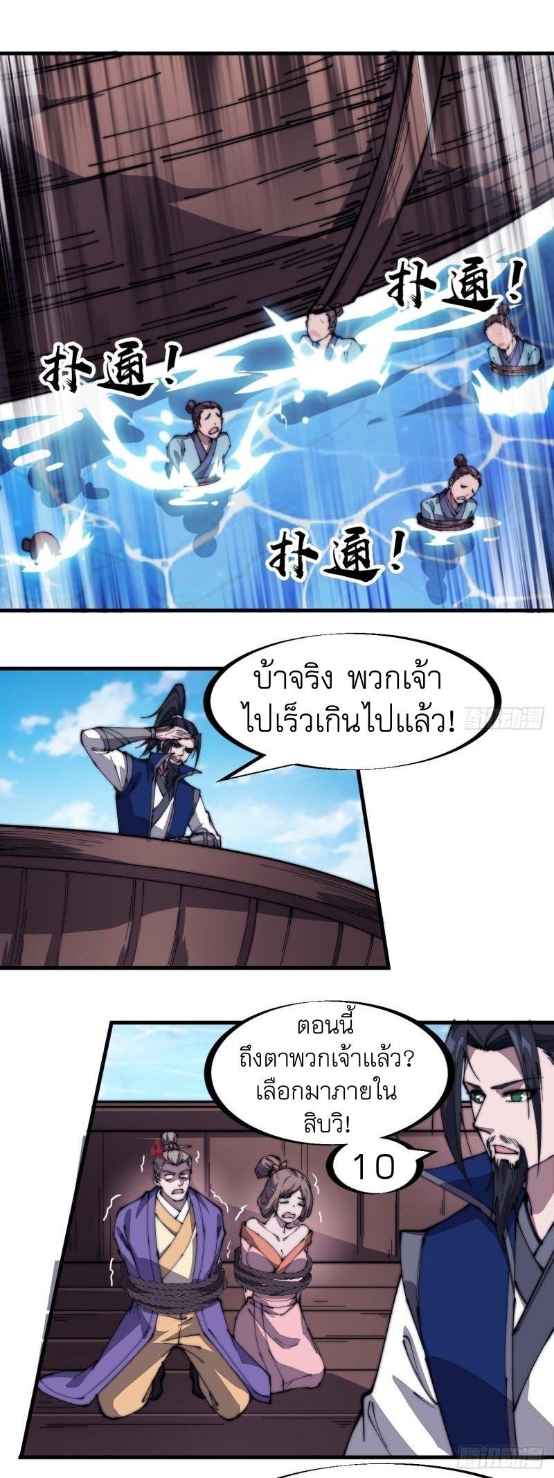 Manga-lc-com อ่านมังงะ อ่านการ์ตูน ออนไลน์ ฟรี It Starts With A Mountain ตอนที่ 1 2 3 4 5 6 7 8 9 10 11 12 13 14 ฟรี ไม่มีโฆษณา Manga-lc - อ่าน มังงะ อ่าน การ์ตูน ออนไลน์ อ่านมังงะ ฟรี