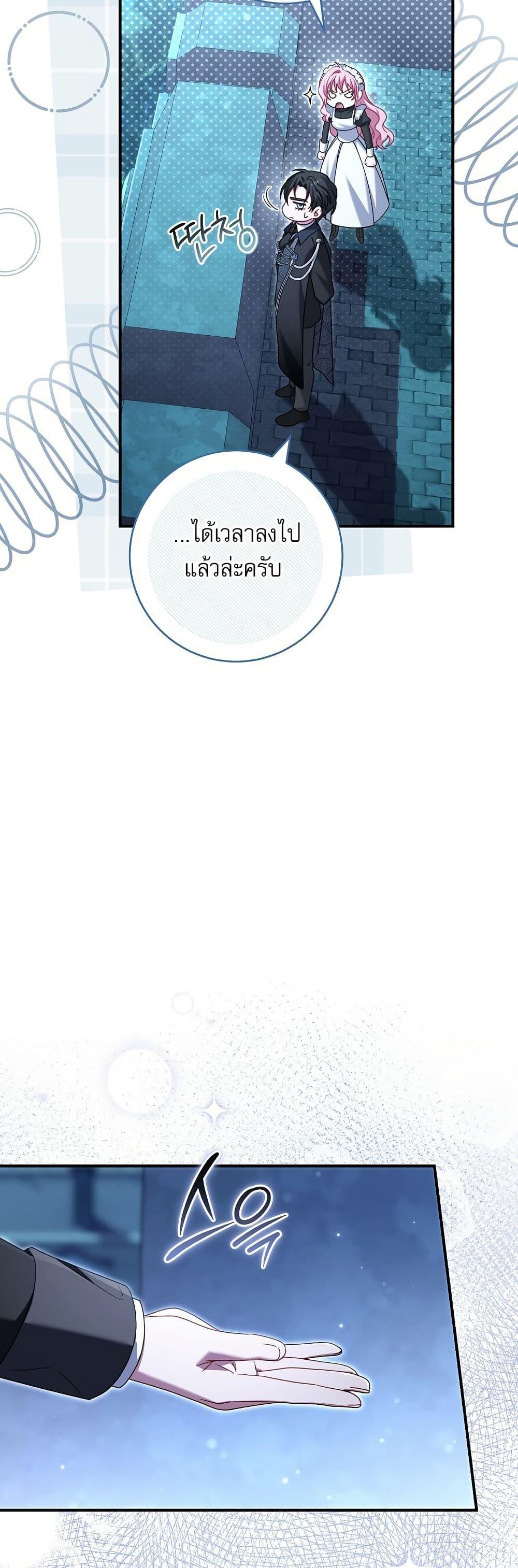 Manga-lc-com อ่านมังงะ อ่านการ์ตูน ออนไลน์ ฟรี Rather Than The Son, I’ll Take The Father ตอนที่ 1 2 3 4 5 6 7 8 9 10 11 12 13 14 ฟรี ไม่มีโฆษณา Manga-lc - อ่าน มังงะ อ่าน การ์ตูน ออนไลน์ อ่านมังงะ ฟรี