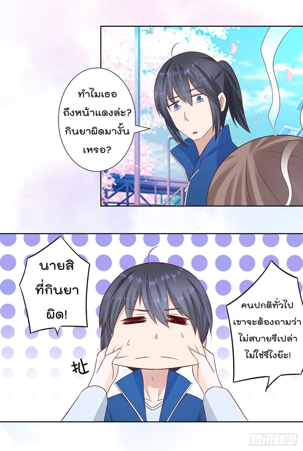 Manga-lc-com อ่านมังงะ อ่านการ์ตูน ออนไลน์ ฟรี The Cultivators Guardian in The City ตอนที่ 1 2 3 4 5 6 7 8 9 10 11 12 13 14 ฟรี ไม่มีโฆษณา Manga-lc - อ่าน มังงะ อ่าน การ์ตูน ออนไลน์ อ่านมังงะ ฟรี