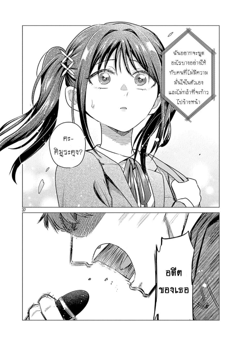 Manga-lc-com อ่านมังงะ อ่านการ์ตูน ออนไลน์ ฟรี Make Heroine o Katasetai!! ตอนที่ 1 2 3 4 5 6 7 8 9 10 11 12 13 14 ฟรี ไม่มีโฆษณา Manga-lc - อ่าน มังงะ อ่าน การ์ตูน ออนไลน์ อ่านมังงะ ฟรี