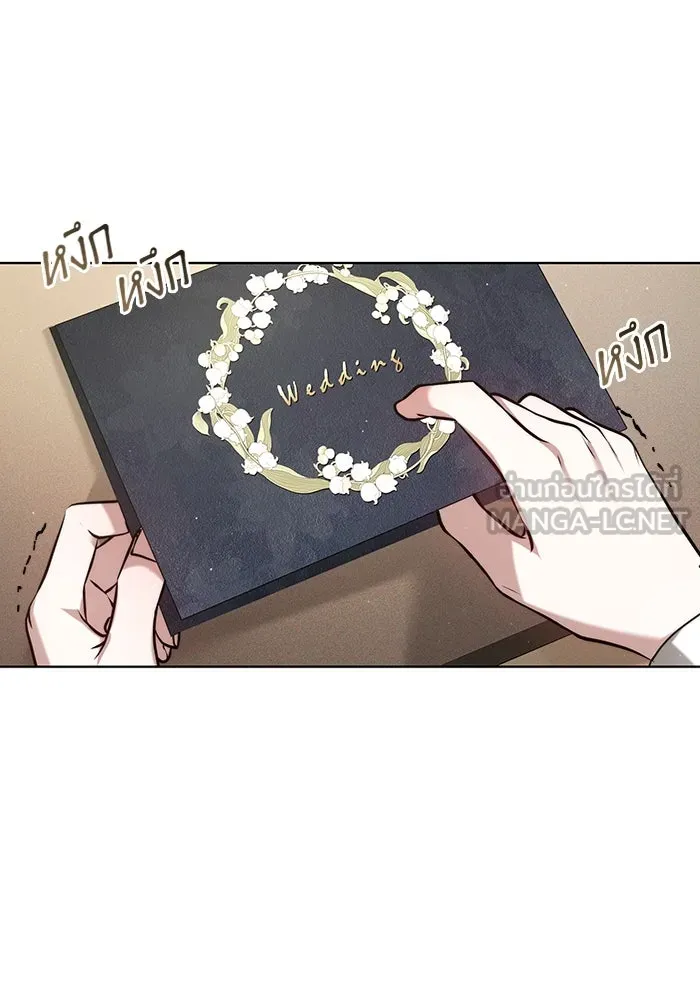 ละลายรักให้ล้นใจ ตอนที่ 1 รูปที่ 12