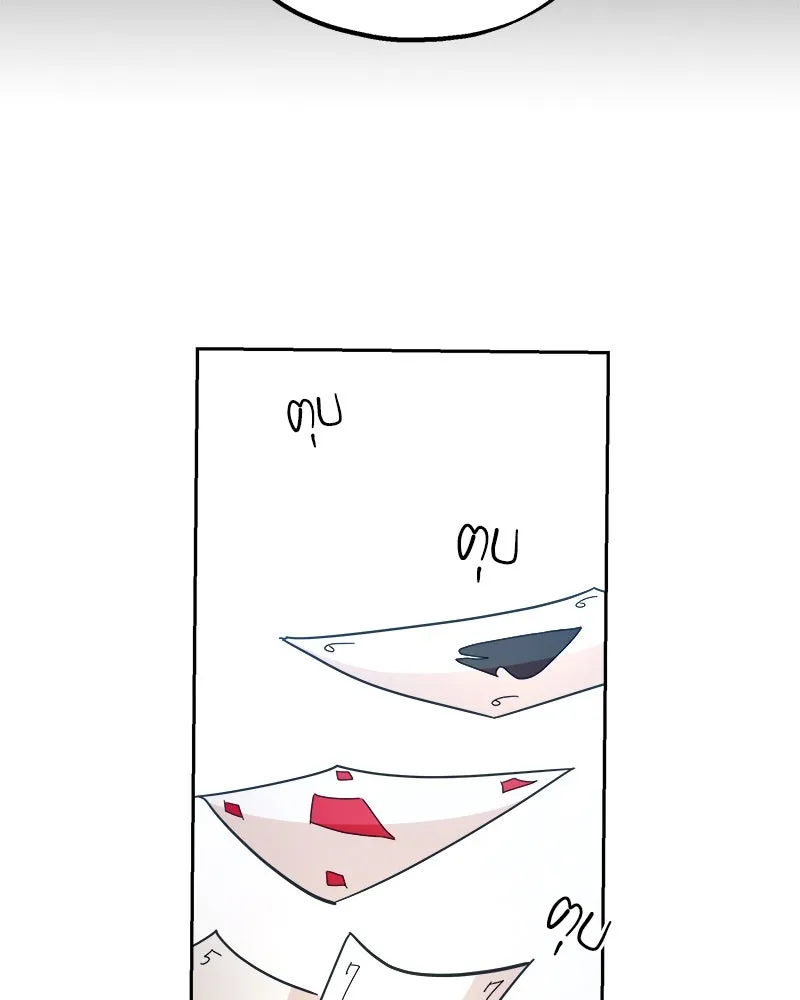 Pyramid Game เกมพีระมิด ตอนที่ 43 รูปที่ 76