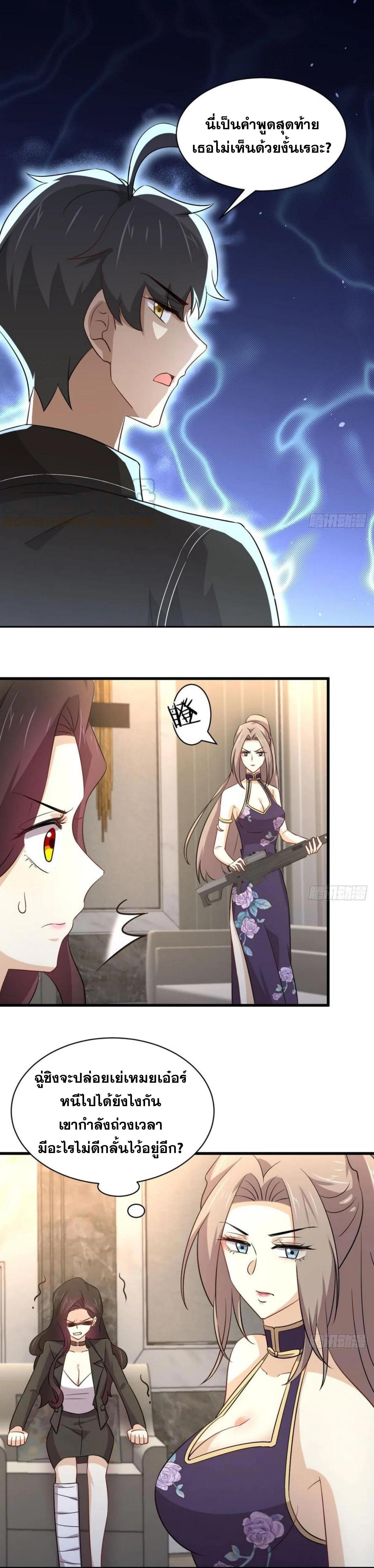 Manga-lc-com อ่านมังงะ อ่านการ์ตูน ออนไลน์ ฟรี Immortal Swordsman in the Reverse World ตอนที่ 1 2 3 4 5 6 7 8 9 10 11 12 13 14 ฟรี ไม่มีโฆษณา Manga-lc - อ่าน มังงะ อ่าน การ์ตูน ออนไลน์ อ่านมังงะ ฟรี