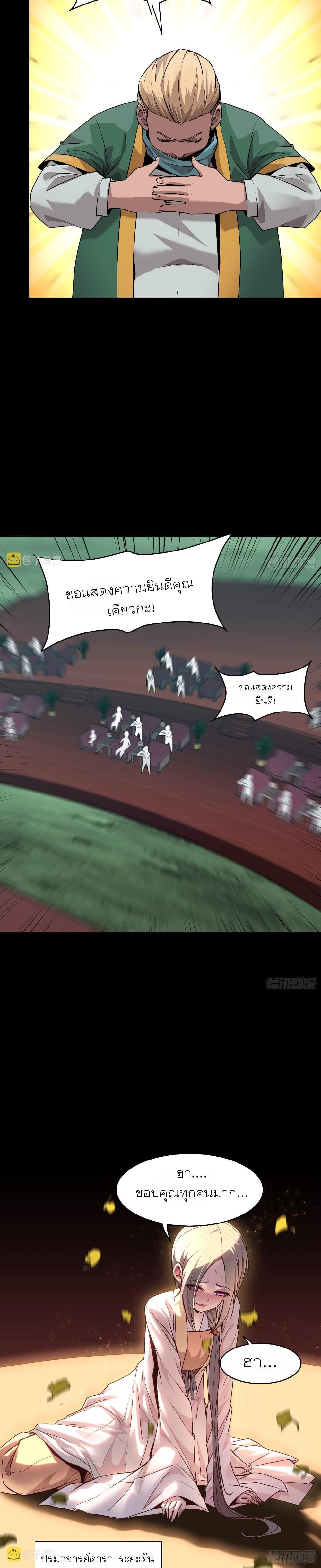 Manga-lc-com อ่านมังงะ อ่านการ์ตูน ออนไลน์ ฟรี Legend of Star General ตอนที่ 1 2 3 4 5 6 7 8 9 10 11 12 13 14 ฟรี ไม่มีโฆษณา Manga-lc - อ่าน มังงะ อ่าน การ์ตูน ออนไลน์ อ่านมังงะ ฟรี