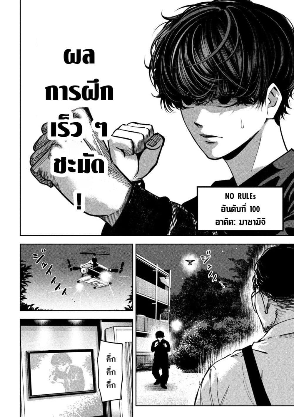 Manga-lc-com อ่านมังงะ อ่านการ์ตูน ออนไลน์ ฟรี Koroshi to Uso no Marriage ตอนที่ 1 2 3 4 5 6 7 8 9 10 11 12 13 14 ฟรี ไม่มีโฆษณา Manga-lc - อ่าน มังงะ อ่าน การ์ตูน ออนไลน์ อ่านมังงะ ฟรี
