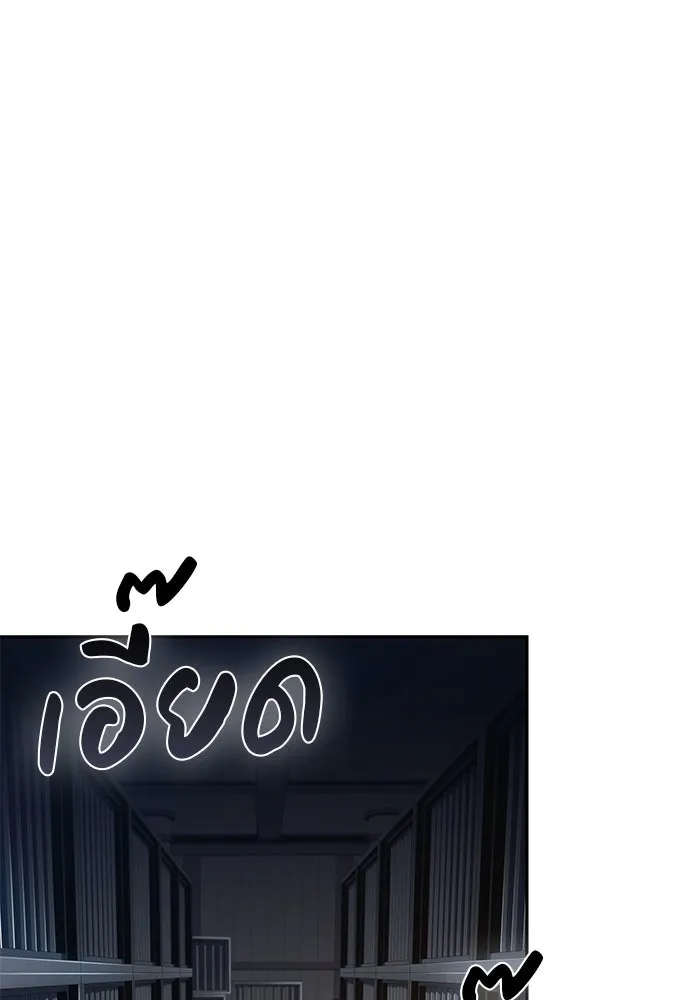 ลูกชายคนเล็กของดยุกคือมือสังหาร ตอนที่ 65 รูปที่ 82