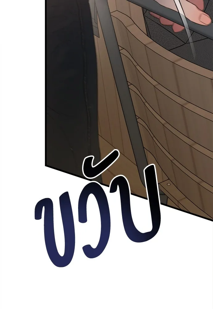 ปรารถนารักอันงดงาม ตอนที่ 51 รูปที่ 109