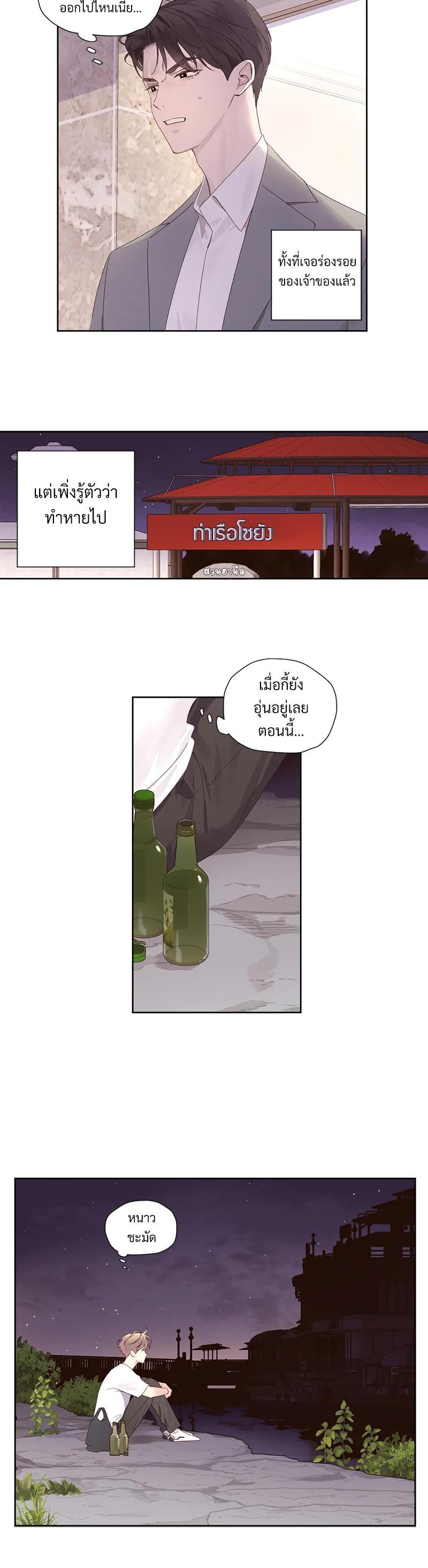 Manga-lc-com อ่านมังงะ อ่านการ์ตูน ออนไลน์ ฟรี 4 Week Lovers ตอนที่ 1 2 3 4 5 6 7 8 9 10 11 12 13 14 ฟรี ไม่มีโฆษณา Manga-lc - อ่าน มังงะ อ่าน การ์ตูน ออนไลน์ อ่านมังงะ ฟรี