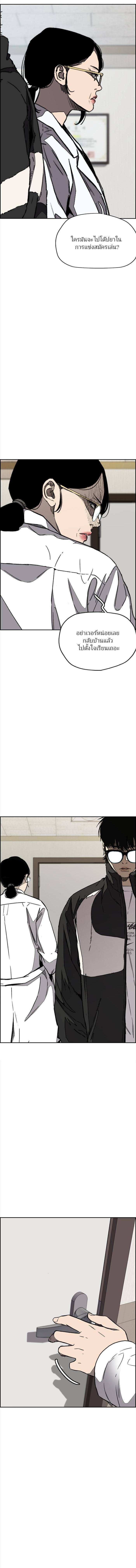 Manga-lc-com อ่านมังงะ อ่านการ์ตูน ออนไลน์ ฟรี Wind Breaker ปั่นสู้ฝัน ตอนที่ 1 2 3 4 5 6 7 8 9 10 11 12 13 14 ฟรี ไม่มีโฆษณา Manga-lc - อ่าน มังงะ อ่าน การ์ตูน ออนไลน์ อ่านมังงะ ฟรี