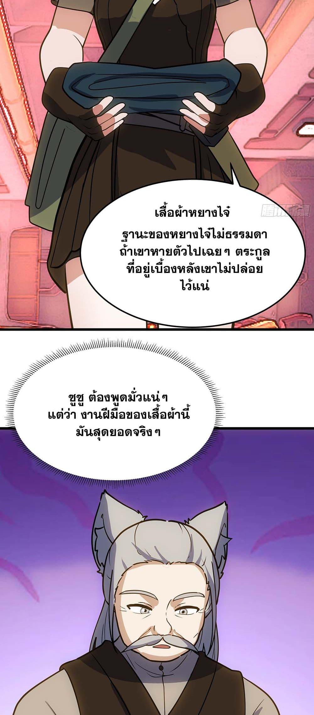 Manga-lc-com อ่านมังงะ อ่านการ์ตูน ออนไลน์ ฟรี Martial Peak เทพยุทธ์เหนือโลก ตอนที่ 1 2 3 4 5 6 7 8 9 10 11 12 13 14 ฟรี ไม่มีโฆษณา Manga-lc - อ่าน มังงะ อ่าน การ์ตูน ออนไลน์ อ่านมังงะ ฟรี