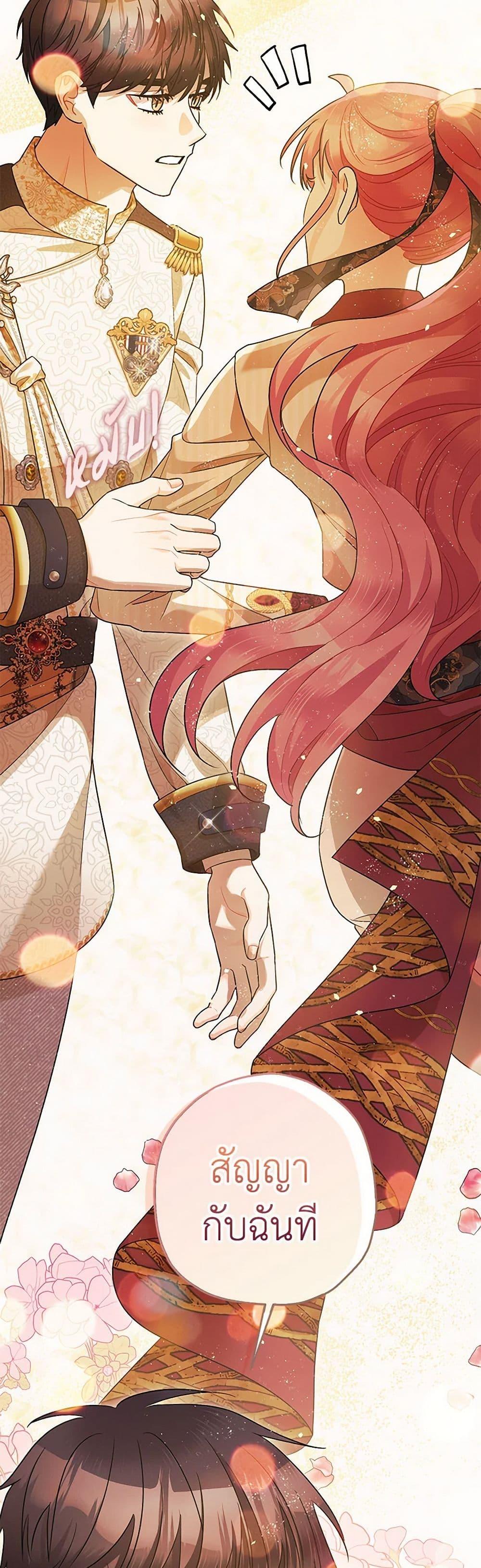 Manga-lc-com อ่านมังงะ อ่านการ์ตูน ออนไลน์ ฟรี The Tyrant’s Tranquilizer ตอนที่ 1 2 3 4 5 6 7 8 9 10 11 12 13 14 ฟรี ไม่มีโฆษณา Manga-lc - อ่าน มังงะ อ่าน การ์ตูน ออนไลน์ อ่านมังงะ ฟรี