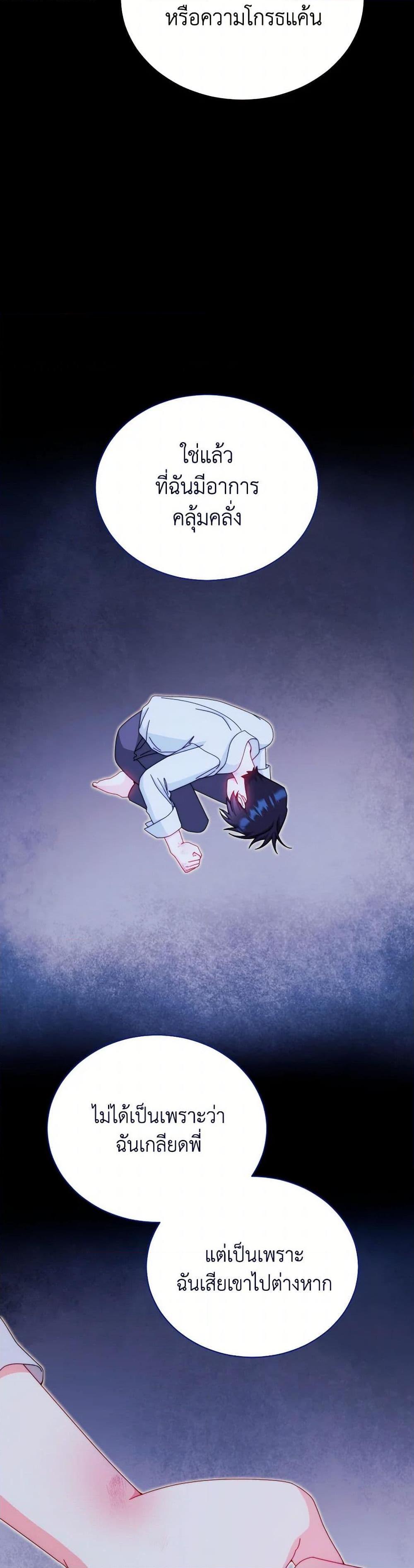 Manga-lc-com อ่านมังงะ อ่านการ์ตูน ออนไลน์ ฟรี Writing My Male Lead’s Happily Ever After ตอนที่ 1 2 3 4 5 6 7 8 9 10 11 12 13 14 ฟรี ไม่มีโฆษณา Manga-lc - อ่าน มังงะ อ่าน การ์ตูน ออนไลน์ อ่านมังงะ ฟรี