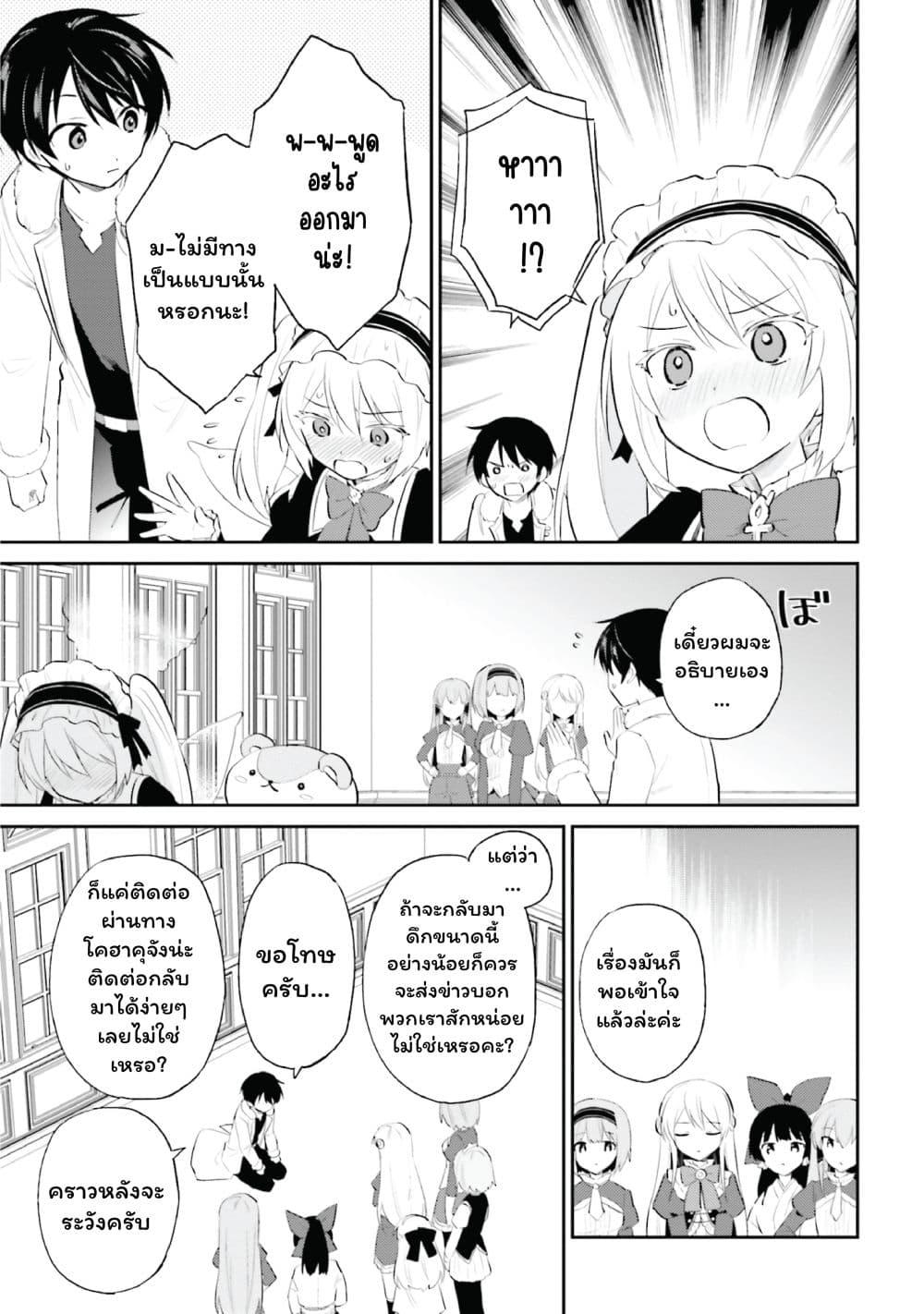 Manga-lc-com อ่านมังงะ อ่านการ์ตูน ออนไลน์ ฟรี In Another World With My Smartphone ไปต่างโลกกับสมาร์ทโฟน ตอนที่ 1 2 3 4 5 6 7 8 9 10 11 12 13 14 ฟรี ไม่มีโฆษณา Manga-lc - อ่าน มังงะ อ่าน การ์ตูน ออนไลน์ อ่านมังงะ ฟรี