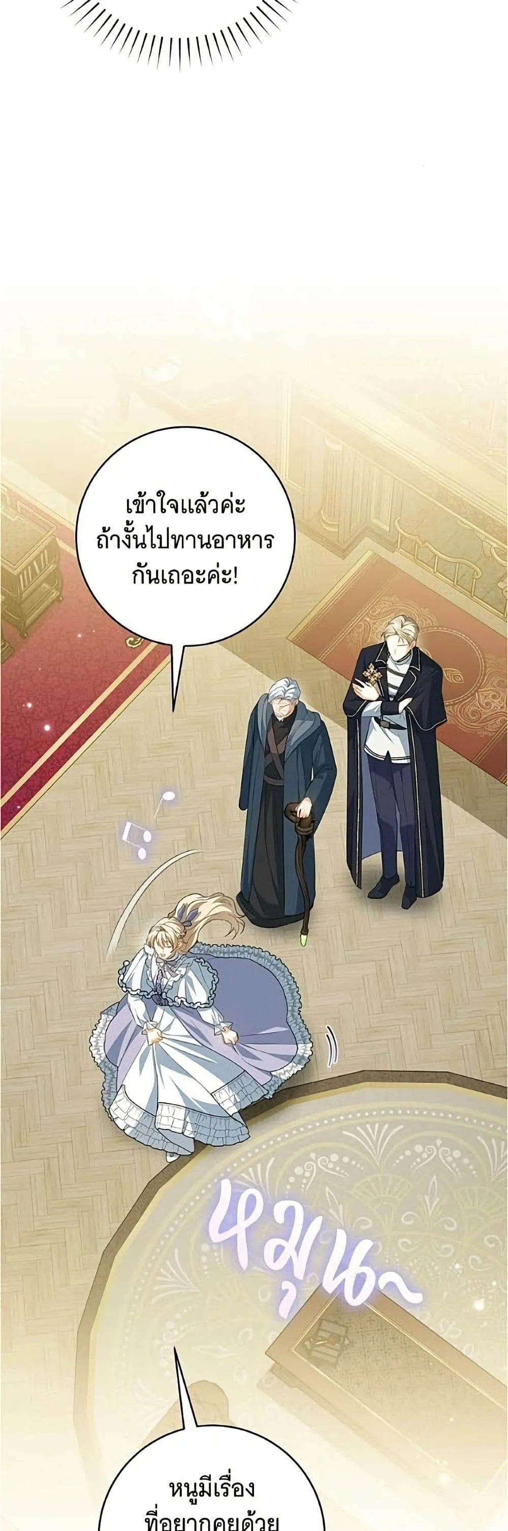 Manga-lc-com อ่านมังงะ อ่านการ์ตูน ออนไลน์ ฟรี All I Want is My Dream Home – โครงการมีสามีแถมฟรีบ้านในฝัน ตอนที่ 1 2 3 4 5 6 7 8 9 10 11 12 13 14 ฟรี ไม่มีโฆษณา Manga-lc - อ่าน มังงะ อ่าน การ์ตูน ออนไลน์ อ่านมังงะ ฟรี