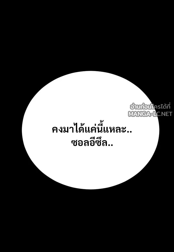 Manga-lc-com อ่านมังงะ อ่านการ์ตูน ออนไลน์ ฟรี วันดีคืนดี โซลก็ ตอนที่ 1 2 3 4 5 6 7 8 9 10 11 12 13 14 ฟรี ไม่มีโฆษณา Manga-lc - อ่าน มังงะ อ่าน การ์ตูน ออนไลน์ อ่านมังงะ ฟรี