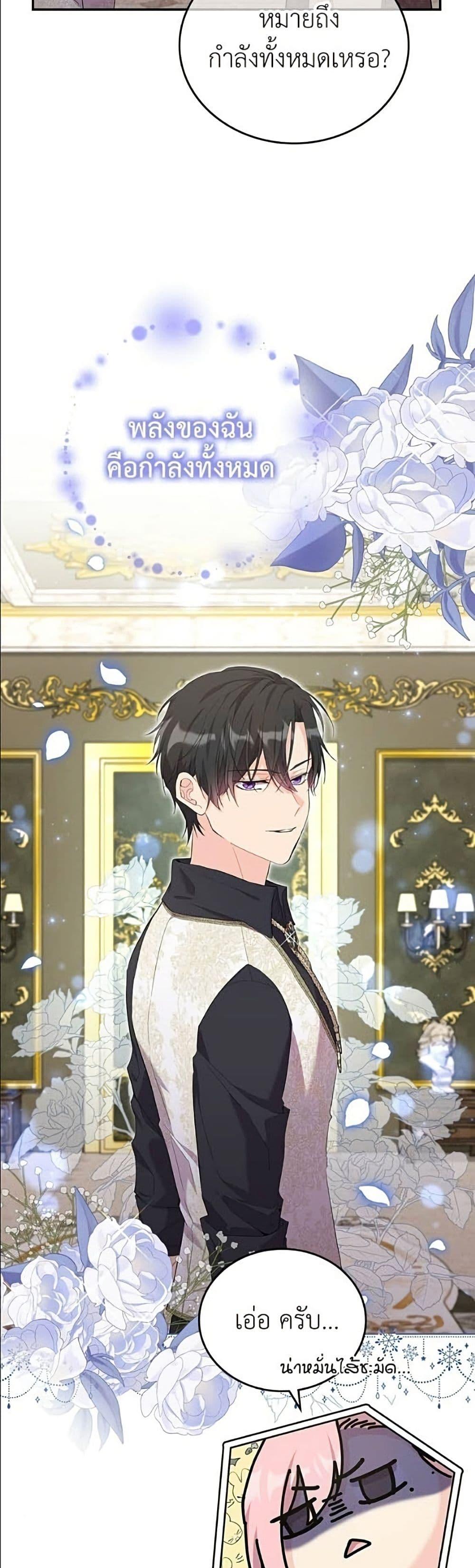 Manga-lc-com อ่านมังงะ อ่านการ์ตูน ออนไลน์ ฟรี Trumping My Tragic Destiny ตอนที่ 1 2 3 4 5 6 7 8 9 10 11 12 13 14 ฟรี ไม่มีโฆษณา Manga-lc - อ่าน มังงะ อ่าน การ์ตูน ออนไลน์ อ่านมังงะ ฟรี