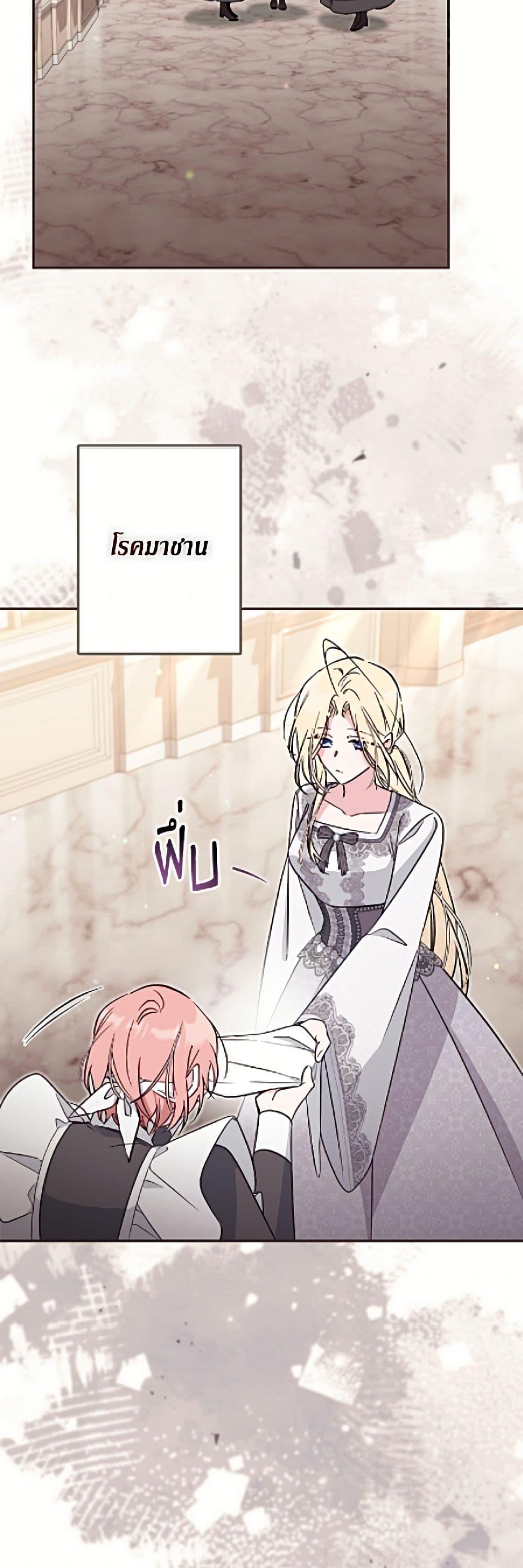 Manga-lc-com อ่านมังงะ อ่านการ์ตูน ออนไลน์ ฟรี No Place for the Fake Princess ตอนที่ 1 2 3 4 5 6 7 8 9 10 11 12 13 14 ฟรี ไม่มีโฆษณา Manga-lc - อ่าน มังงะ อ่าน การ์ตูน ออนไลน์ อ่านมังงะ ฟรี