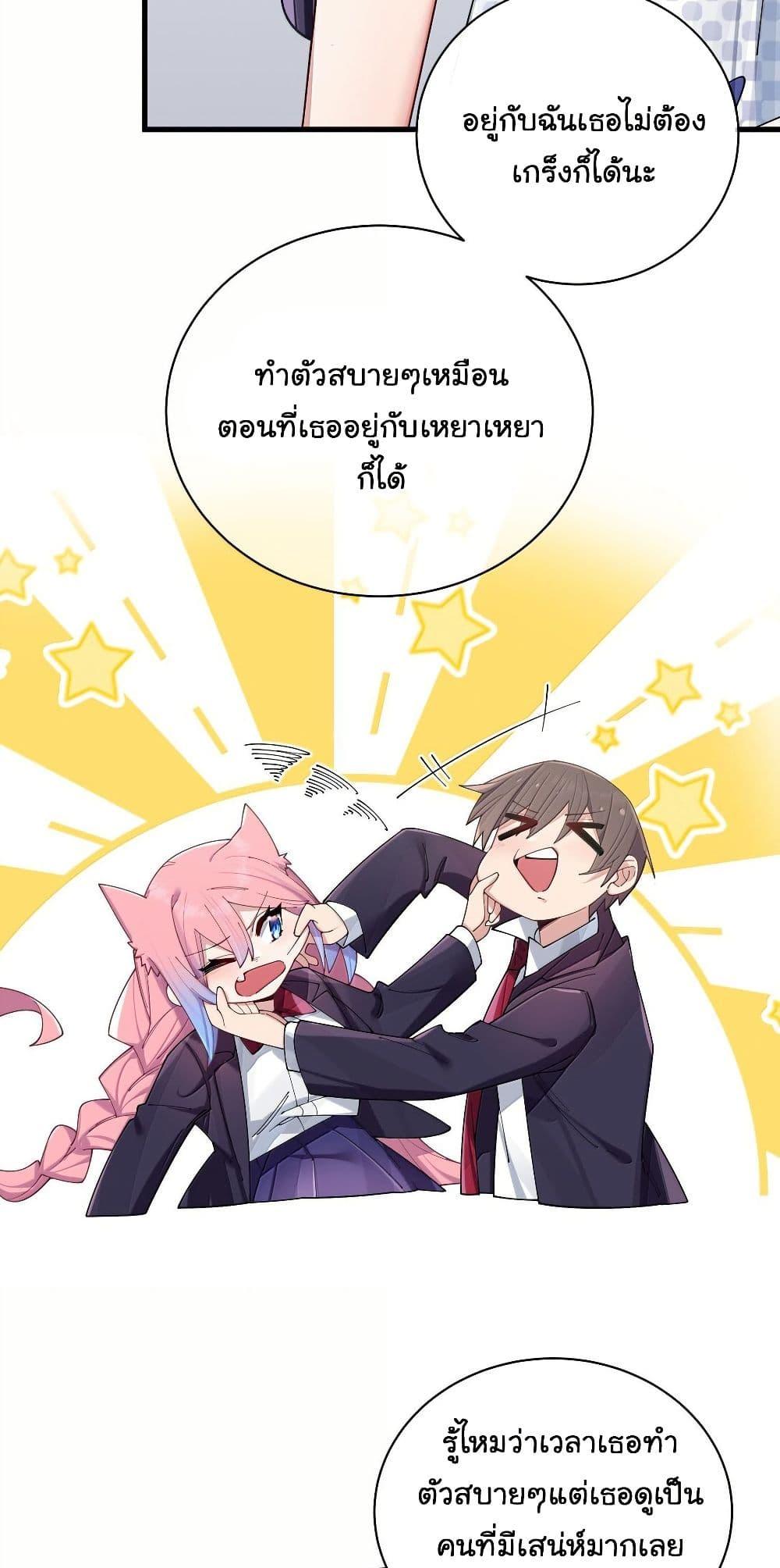 Manga-lc-com อ่านมังงะ อ่านการ์ตูน ออนไลน์ ฟรี Fake Girlfriend My Fault ตอนที่ 1 2 3 4 5 6 7 8 9 10 11 12 13 14 ฟรี ไม่มีโฆษณา Manga-lc - อ่าน มังงะ อ่าน การ์ตูน ออนไลน์ อ่านมังงะ ฟรี