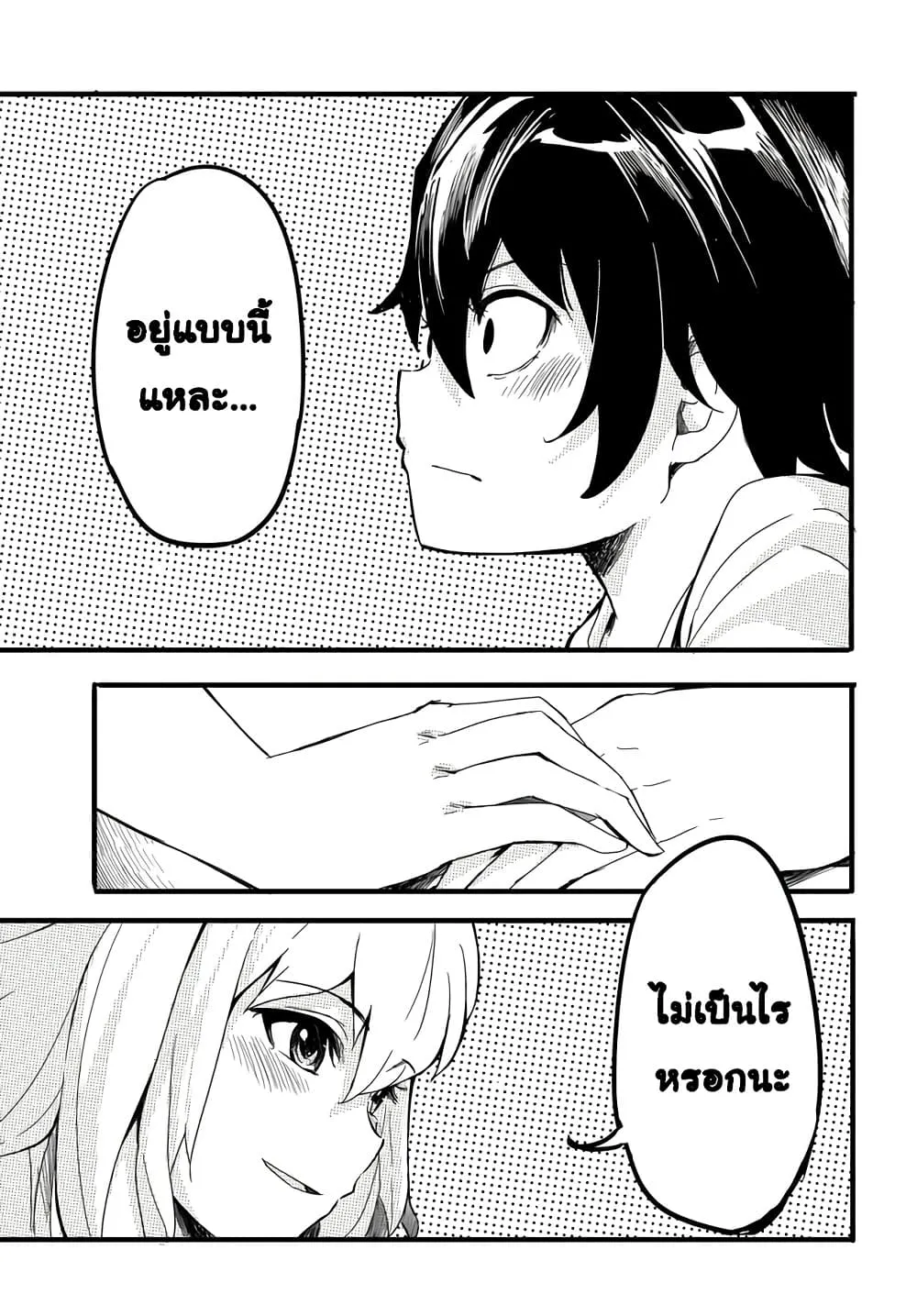 Manga-lc-com อ่านมังงะ อ่านการ์ตูน ออนไลน์ ฟรี Aru Hi Totsuzen Gal no Iinazuke ga Dekita ตอนที่ 1 2 3 4 5 6 7 8 9 10 11 12 13 14 ฟรี ไม่มีโฆษณา Manga-lc - อ่าน มังงะ อ่าน การ์ตูน ออนไลน์ อ่านมังงะ ฟรี