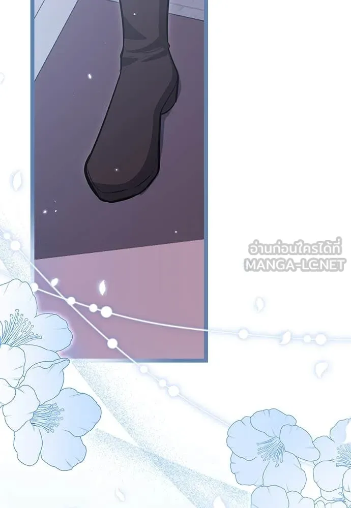 ป๊ะป๋าขา หนูลาแล้ว ตอนที่ 35 รูปที่ 113