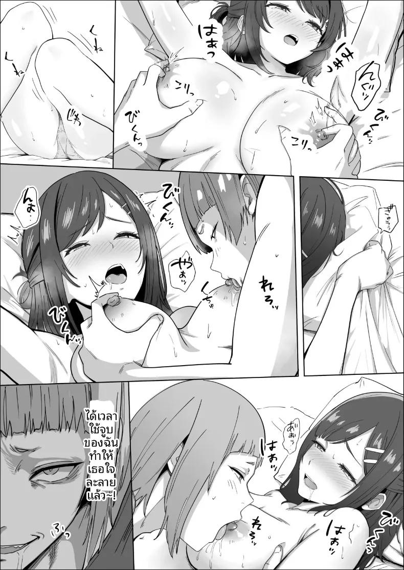 Doujin-Lc- อ่าน โดจิน มังฮวา เกาหลี ญี่ปุ่น จีน แปลไทย ฉันแค่ต้องการสนับสนุนพวกเขา (Mass King) ตอนที่ 1 2 3 4 5 6 7 8 9 10 11 12 13 14 ฟรี ไม่มีโฆษณา อ่าน โดจิน Manhwa เกาหลี ญี่ปุ่น จีน เรามีครบ คัดมาให้เน้นๆ โดจิน 18+ รับประกันความฟินโดย  Doujin Lc