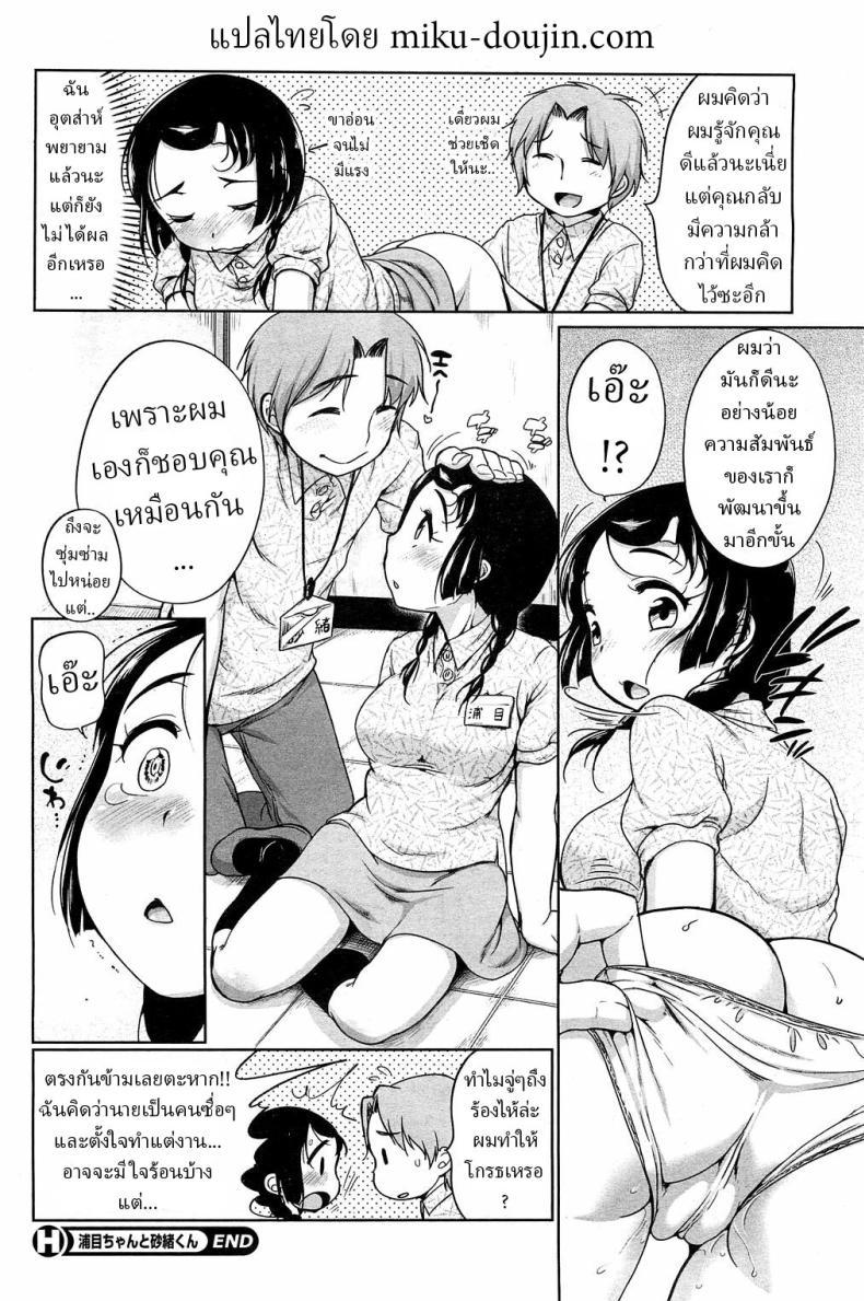 Doujin-Lc- อ่าน โดจิน มังฮวา เกาหลี ญี่ปุ่น จีน แปลไทย อุราเมะกับซุนาโอะ [Equal] ตอนที่ 1 2 3 4 5 6 7 8 9 10 11 12 13 14 ฟรี ไม่มีโฆษณา อ่าน โดจิน Manhwa เกาหลี ญี่ปุ่น จีน เรามีครบ คัดมาให้เน้นๆ โดจิน 18+ รับประกันความฟินโดย  Doujin Lc