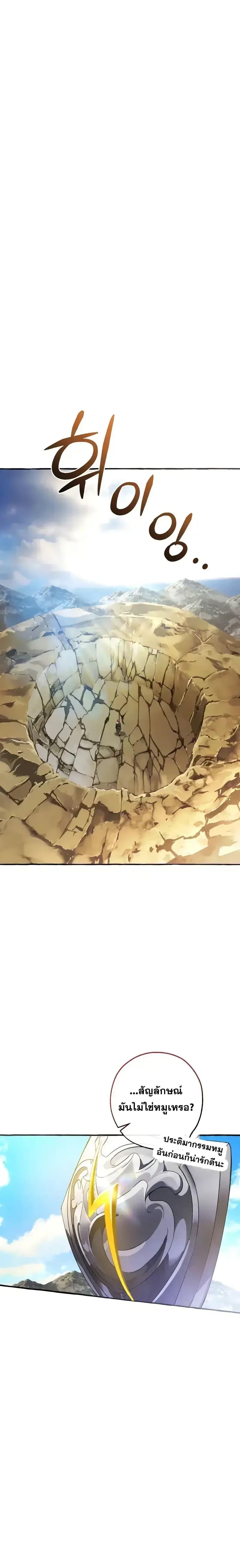 Manga-lc-com อ่านมังงะ อ่านการ์ตูน ออนไลน์ ฟรี TrashOfTheCo ตอนที่ 1 2 3 4 5 6 7 8 9 10 11 12 13 14 ฟรี ไม่มีโฆษณา Manga-lc - อ่าน มังงะ อ่าน การ์ตูน ออนไลน์ อ่านมังงะ ฟรี