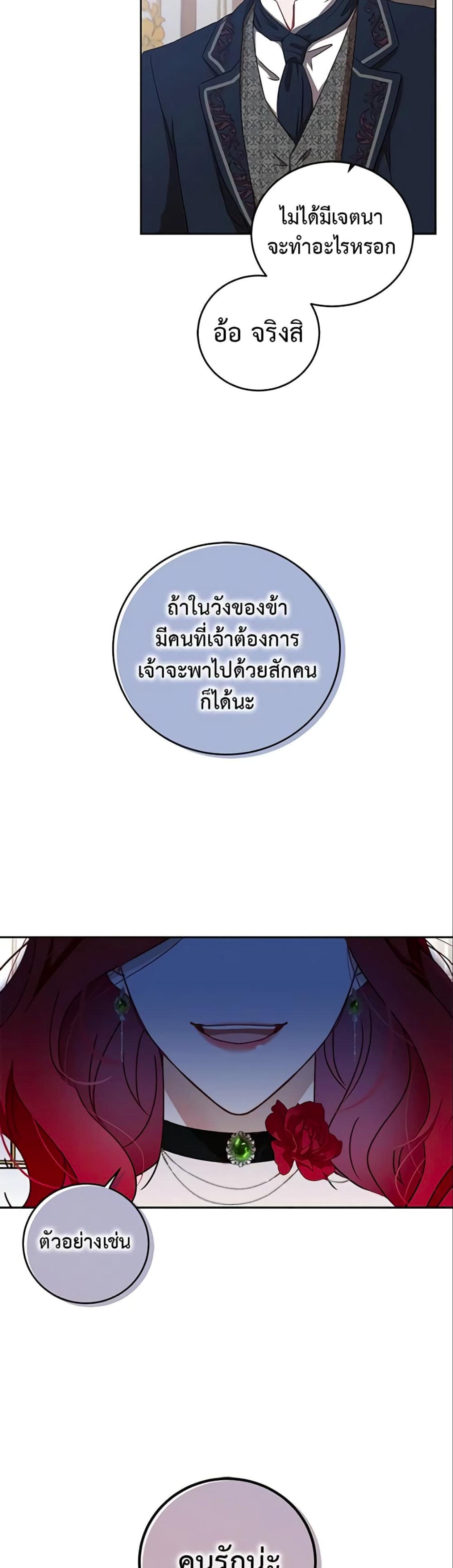 Manga-lc-com อ่านมังงะ อ่านการ์ตูน ออนไลน์ ฟรี I Fell into a Reverse Harem Game! ตอนที่ 1 2 3 4 5 6 7 8 9 10 11 12 13 14 ฟรี ไม่มีโฆษณา Manga-lc - อ่าน มังงะ อ่าน การ์ตูน ออนไลน์ อ่านมังงะ ฟรี