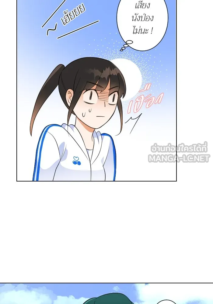 2nd Love หนุ่มเฮ้วสาวbrเปรี้ยวรักเดียวโด ตอนที่ 2 รูปที่ 36