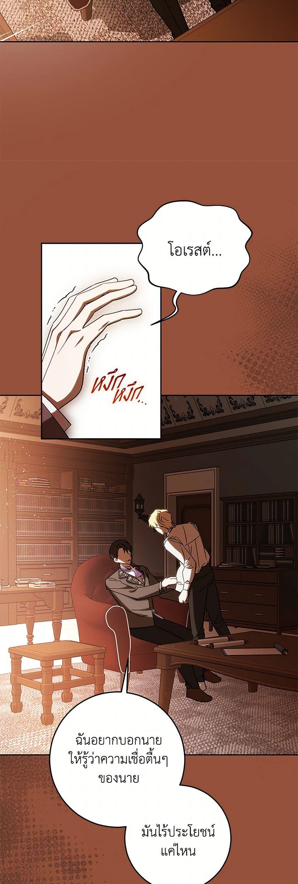 Manga-lc-com อ่านมังงะ อ่านการ์ตูน ออนไลน์ ฟรี My Dear Tyrant ตอนที่ 1 2 3 4 5 6 7 8 9 10 11 12 13 14 ฟรี ไม่มีโฆษณา Manga-lc - อ่าน มังงะ อ่าน การ์ตูน ออนไลน์ อ่านมังงะ ฟรี