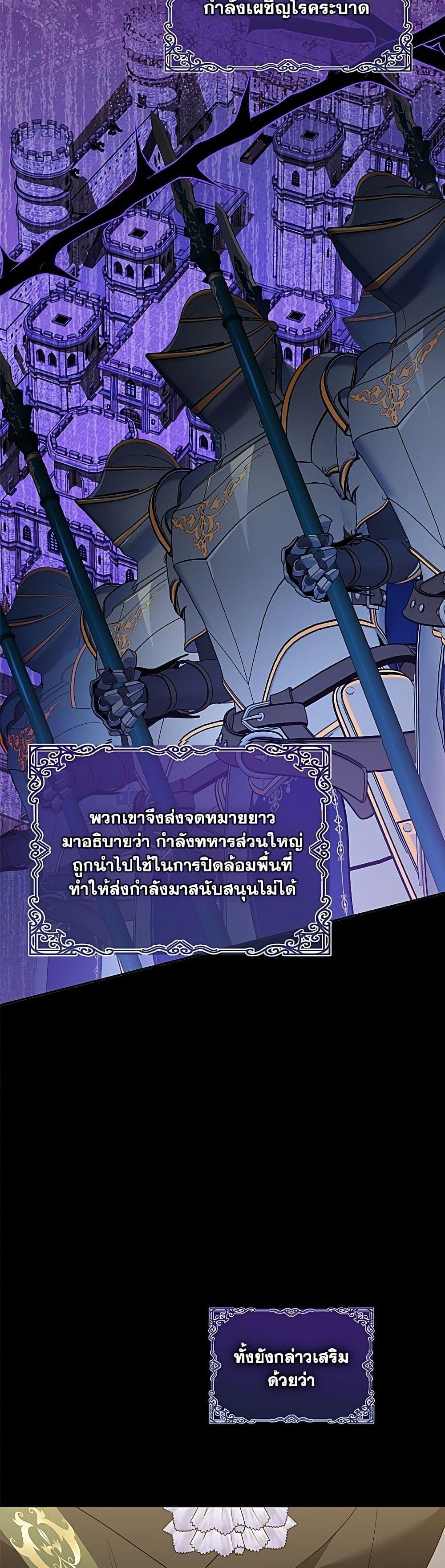 Manga-lc-com อ่านมังงะ อ่านการ์ตูน ออนไลน์ ฟรี My Evil Husband Is Obsessed With the Wrong Person ตอนที่ 1 2 3 4 5 6 7 8 9 10 11 12 13 14 ฟรี ไม่มีโฆษณา Manga-lc - อ่าน มังงะ อ่าน การ์ตูน ออนไลน์ อ่านมังงะ ฟรี