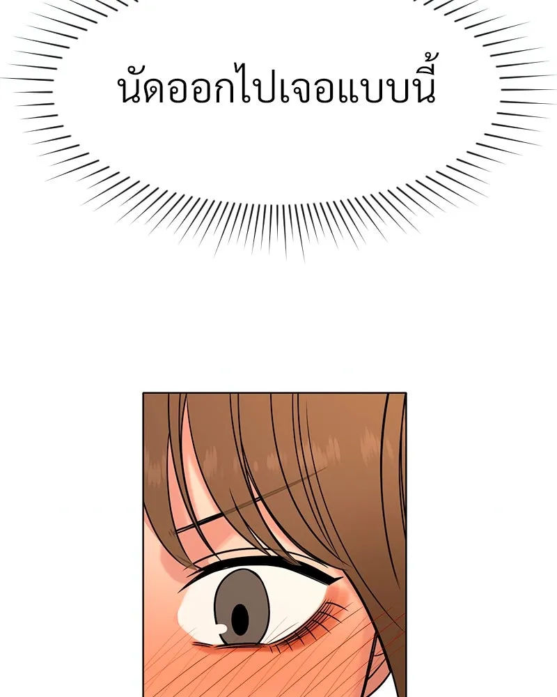 Level One Dreamersbrผู้ชนะรักนี้ต้องเป็น ตอนที่ 35 (จบซีซัน 1) รูปที่ 47