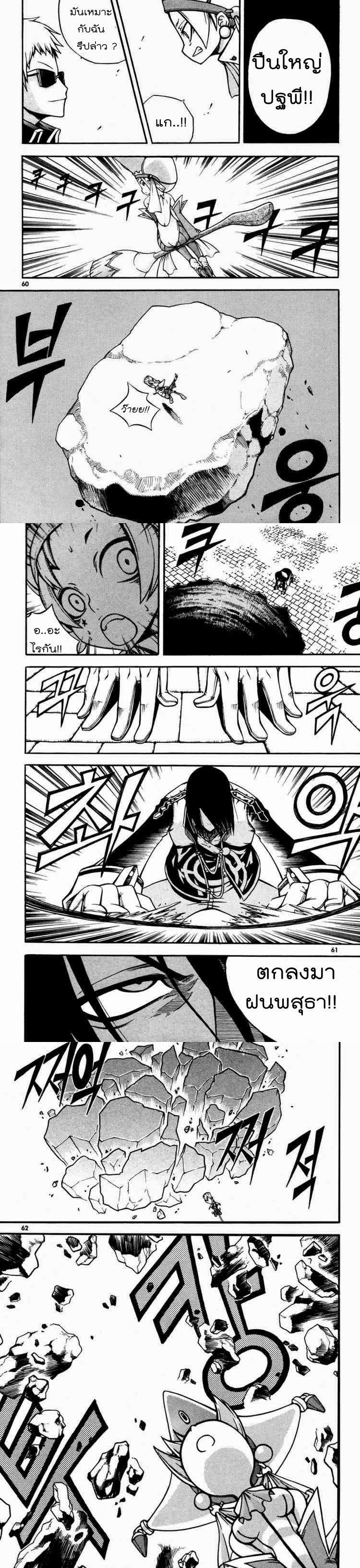 Manga-lc-com อ่านมังงะ อ่านการ์ตูน ออนไลน์ ฟรี WITCH HUNTER ตอนที่ 1 2 3 4 5 6 7 8 9 10 11 12 13 14 ฟรี ไม่มีโฆษณา Manga-lc - อ่าน มังงะ อ่าน การ์ตูน ออนไลน์ อ่านมังงะ ฟรี