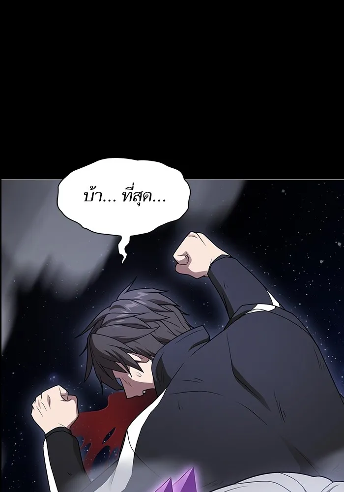 ผู้เล่นขั้นเทพแห่งหอคอยฝึกสอน ตอนที่ 203 รูปที่ 100