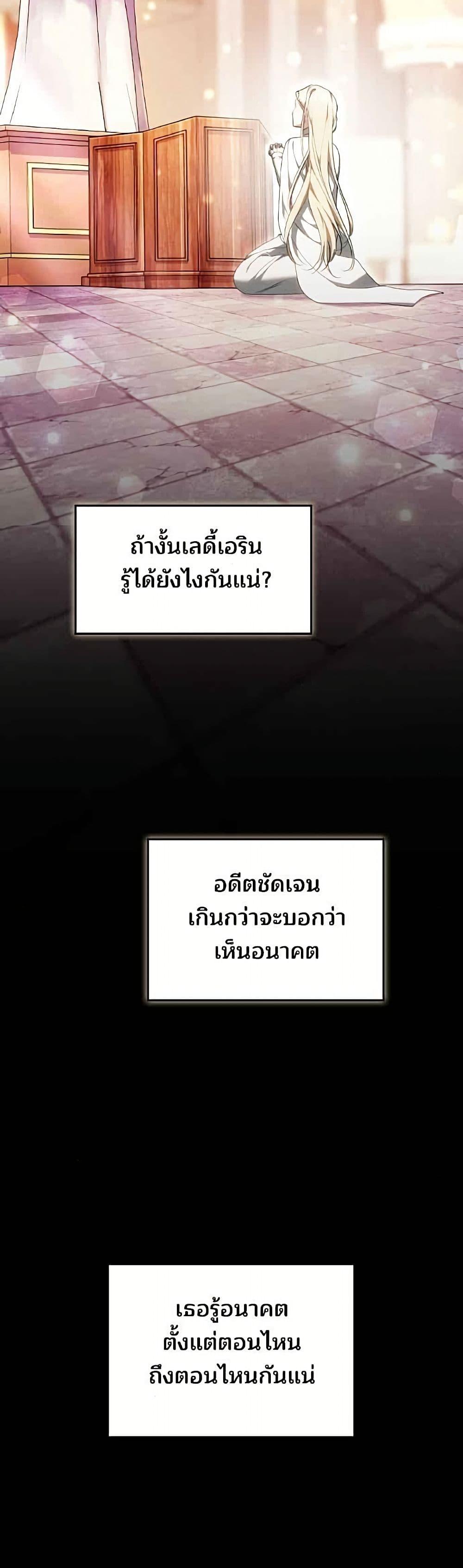 Manga-lc-com อ่านมังงะ อ่านการ์ตูน ออนไลน์ ฟรี The Reason Why the Villainess Picked up a Sword ตอนที่ 1 2 3 4 5 6 7 8 9 10 11 12 13 14 ฟรี ไม่มีโฆษณา Manga-lc - อ่าน มังงะ อ่าน การ์ตูน ออนไลน์ อ่านมังงะ ฟรี