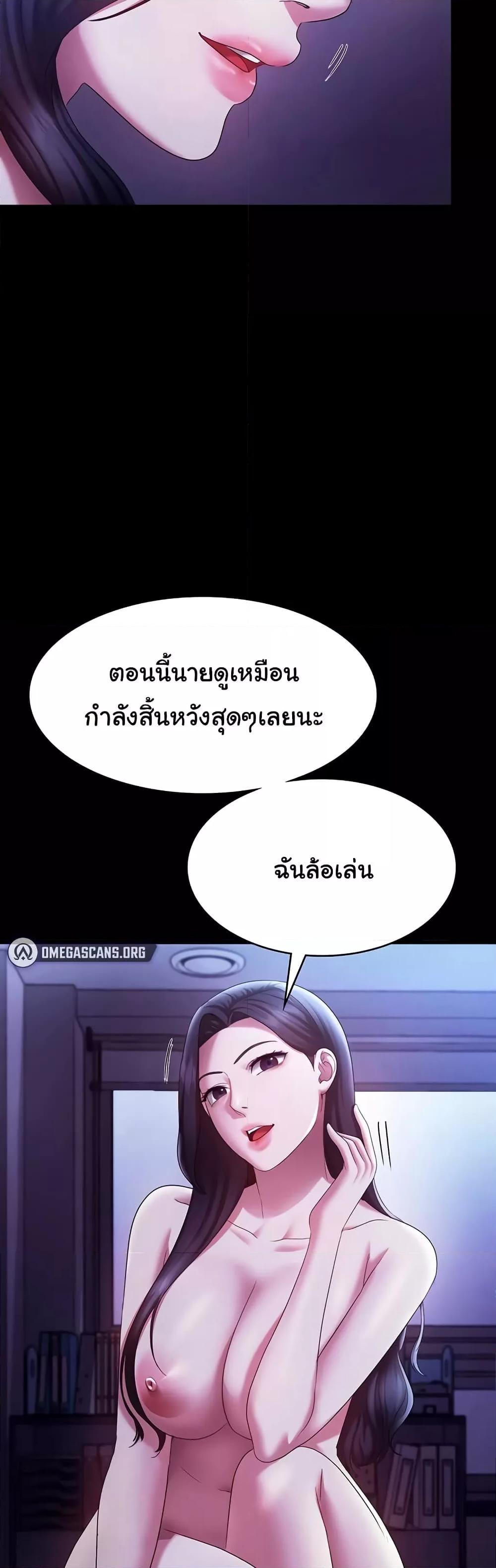 Doujin-Lc- อ่าน โดจิน มังฮวา เกาหลี ญี่ปุ่น จีน แปลไทย The Chairman’s Wife ตอนที่ 1 2 3 4 5 6 7 8 9 10 11 12 13 14 ฟรี ไม่มีโฆษณา อ่าน โดจิน Manhwa เกาหลี ญี่ปุ่น จีน เรามีครบ คัดมาให้เน้นๆ โดจิน 18+ รับประกันความฟินโดย  Doujin Lc