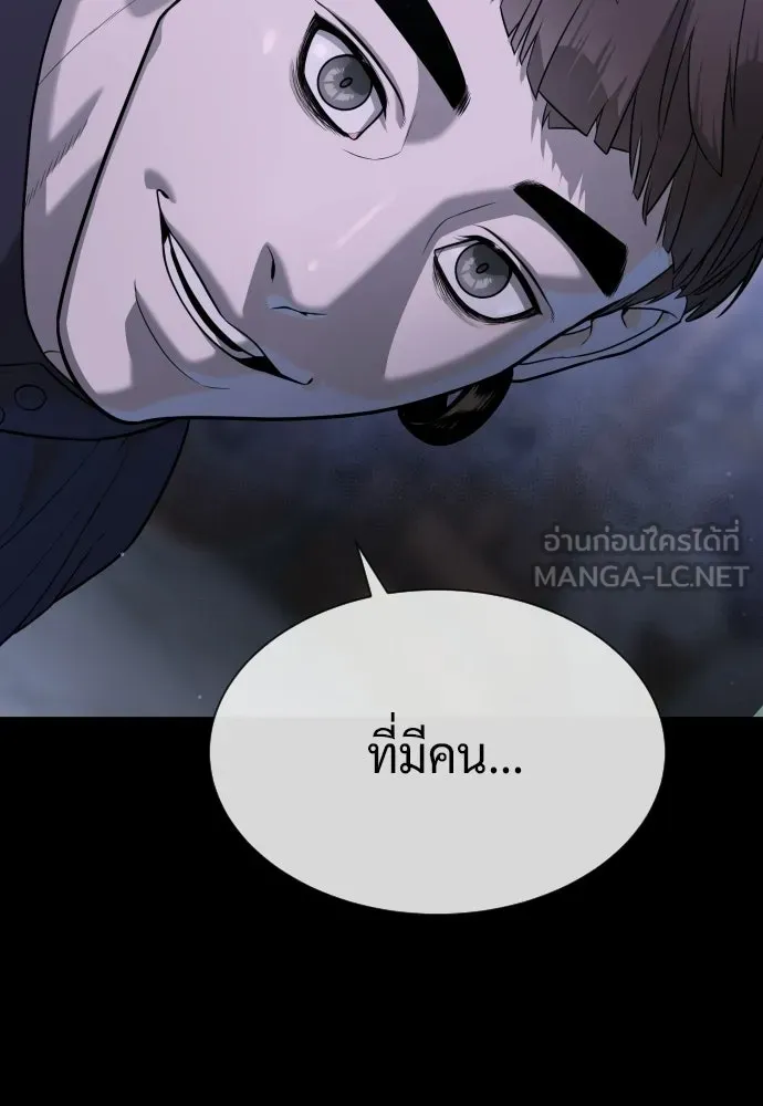 นักฆ่าย้อนวัย ตอนที่ 107 รูปที่ 162